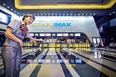 WANDA CINEMA LINE